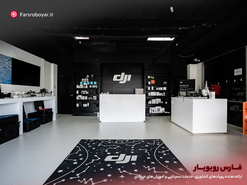 فروشگاه پهپاد شرکت DJI