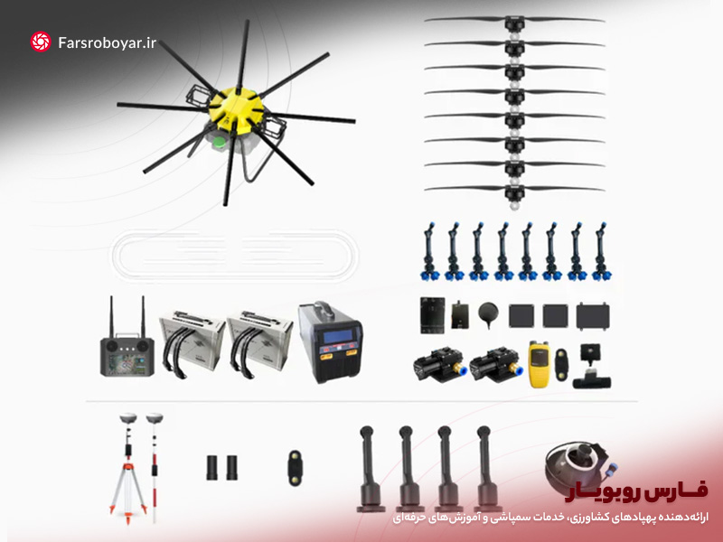 قطعات پهپاد سمپاش H160