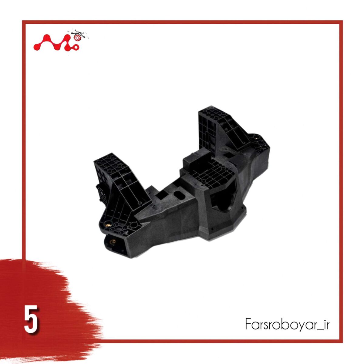 فریم عقب بدنه G610 - Image 2