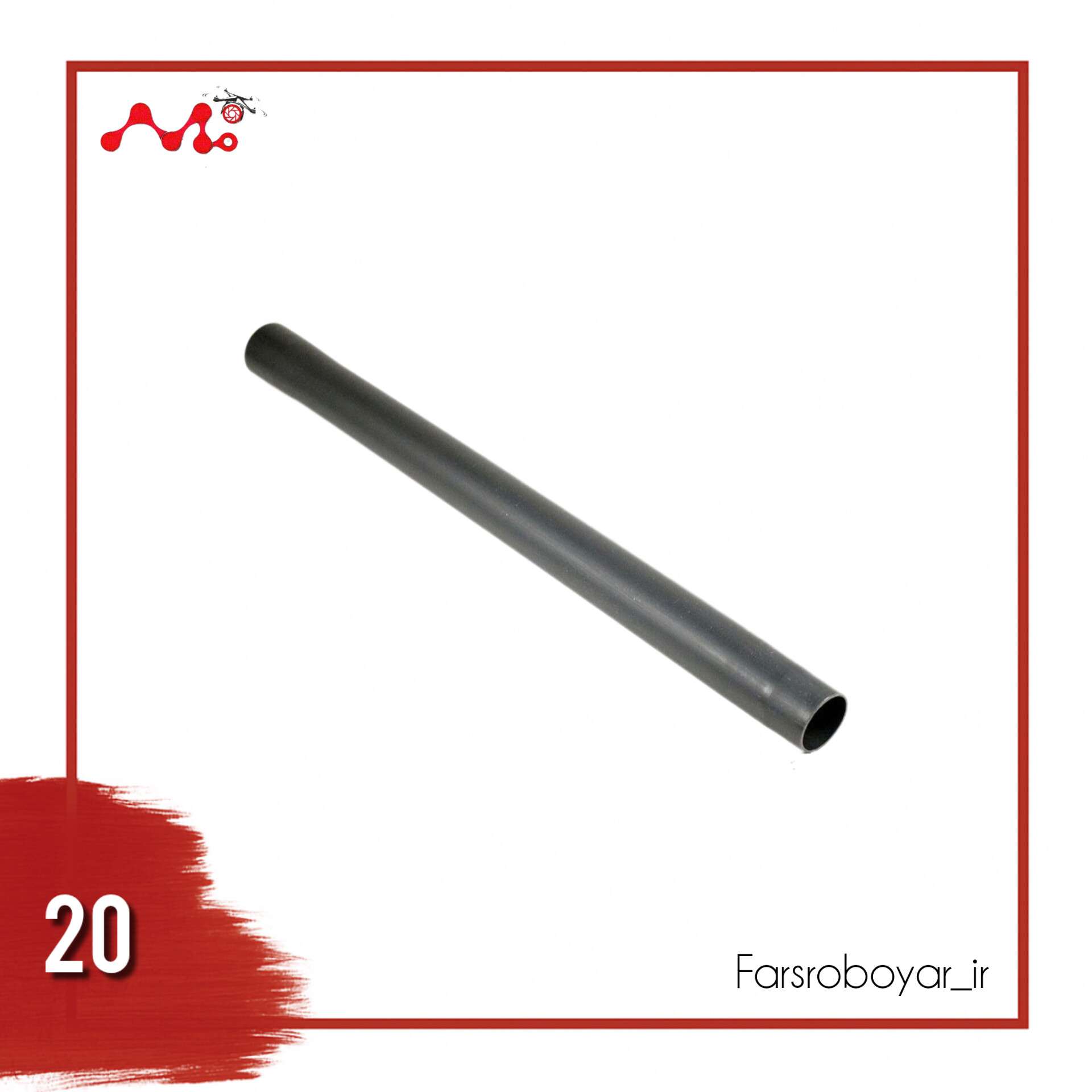 drone parts (34) لوله عمودی پایه لندینگ بدنه G610 - Image 1
