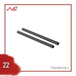 لوله افقی پایه لندینگ بدنه G610