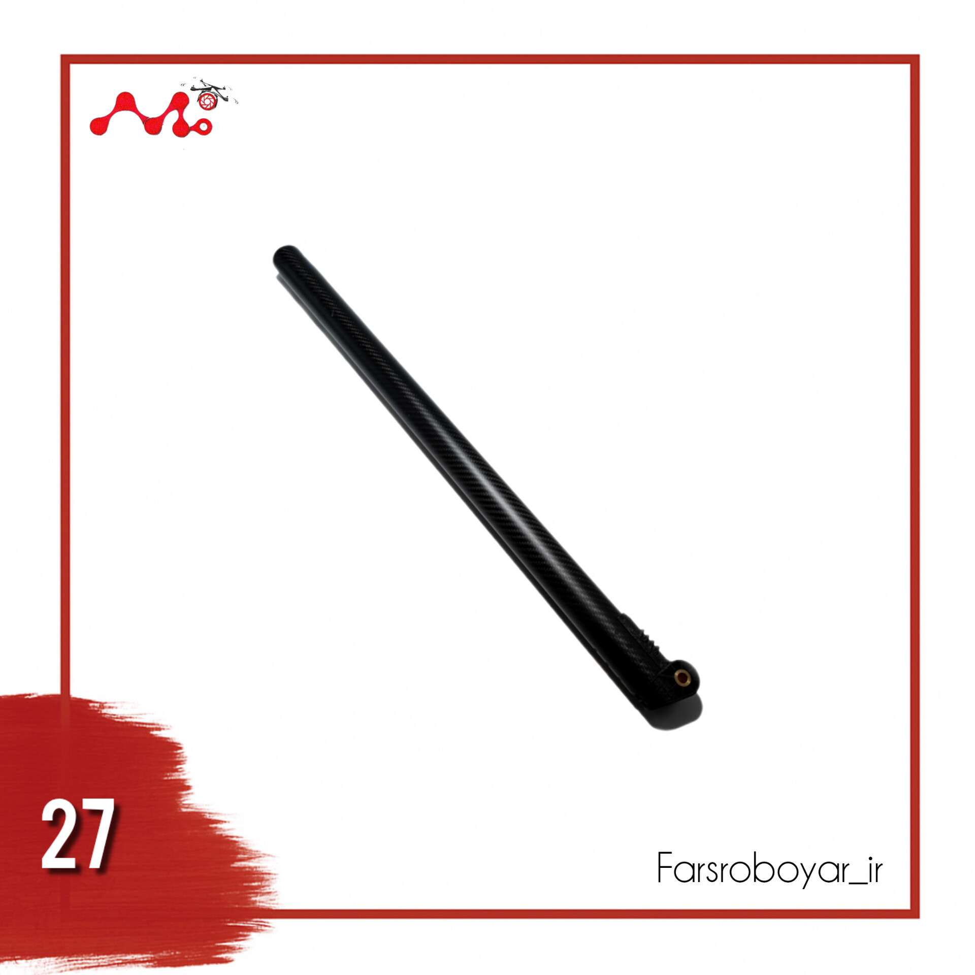 drone parts (52) بازوی بلند کنار بدنه G610 - Image 1