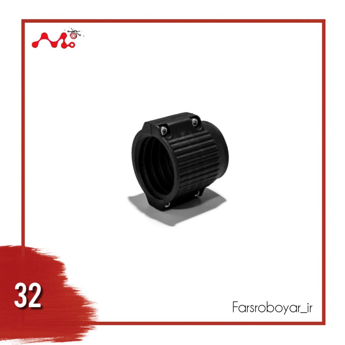 بست پیچشی نگهدارنده بازو G610 - Image 2