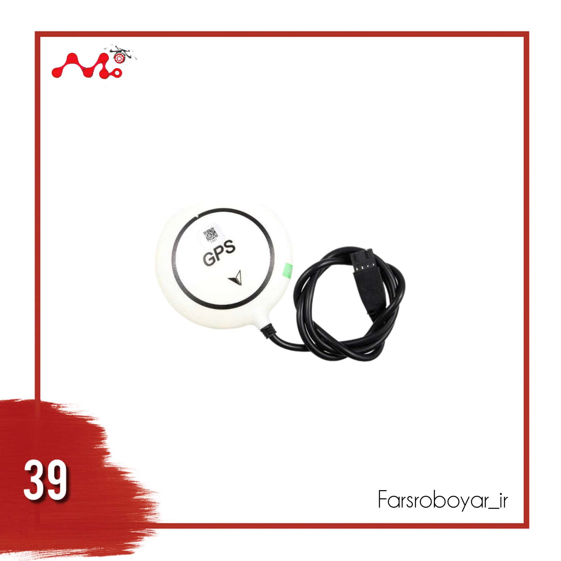drone parts (61) GPS - Image 1