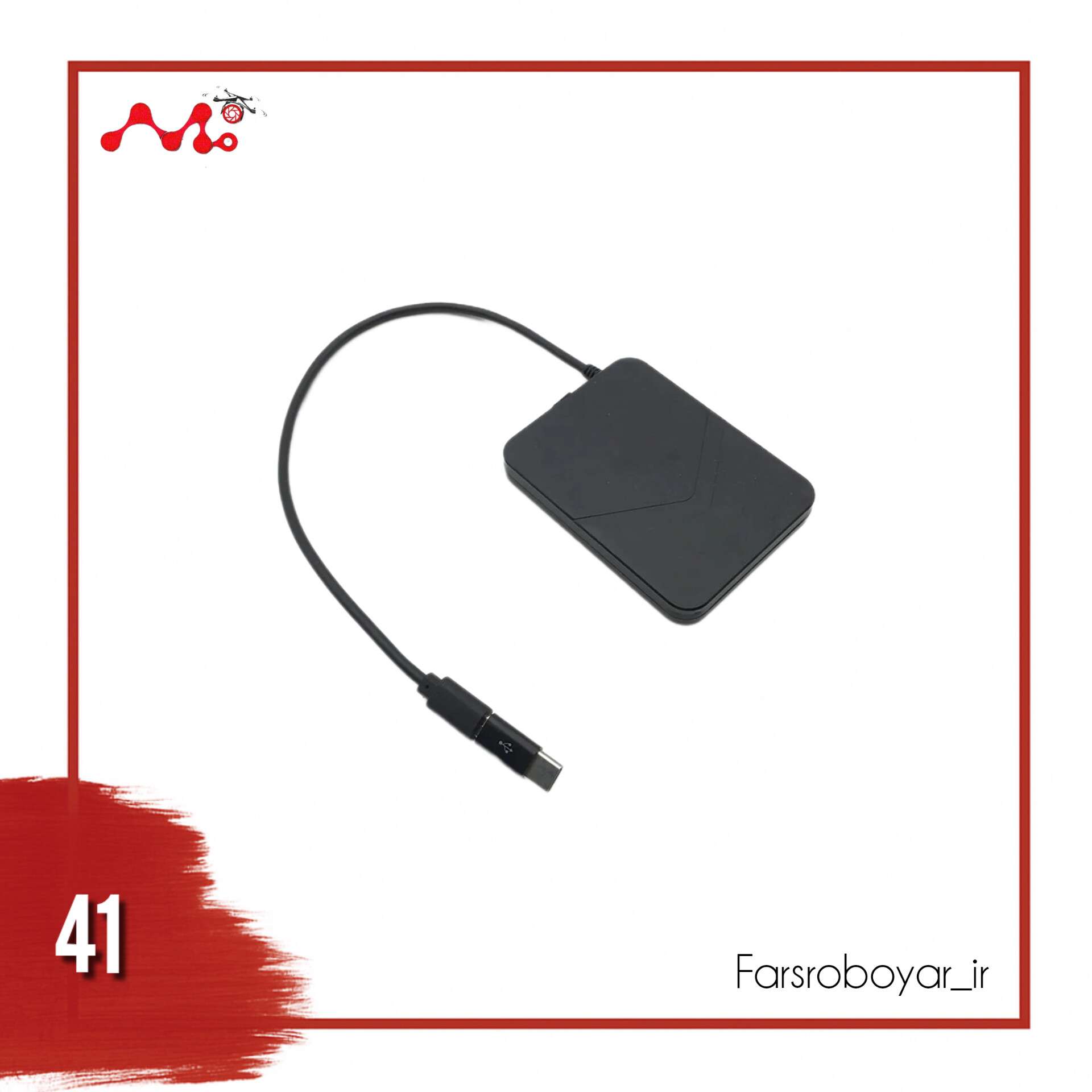 drone parts (70) ماژول نقشه بردار - Image 1