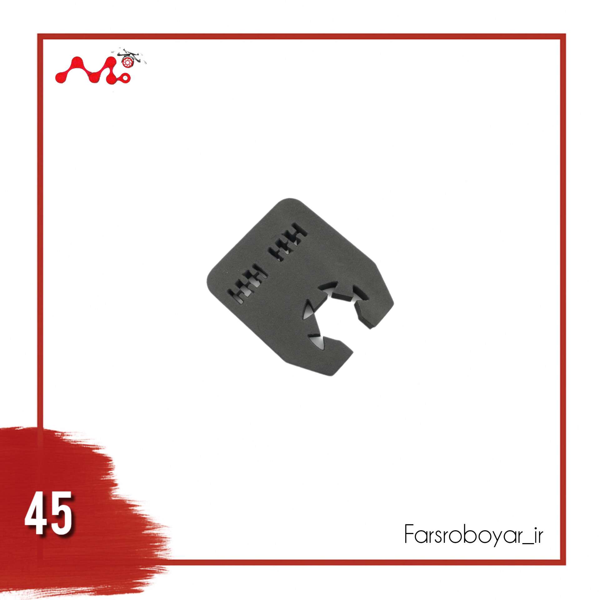 drone parts (77) فوم ملخ گیر موتور X6 - Image 1