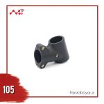 مفصل اتصال لوله عمودی به لوله افقی بدنه G620 و G630