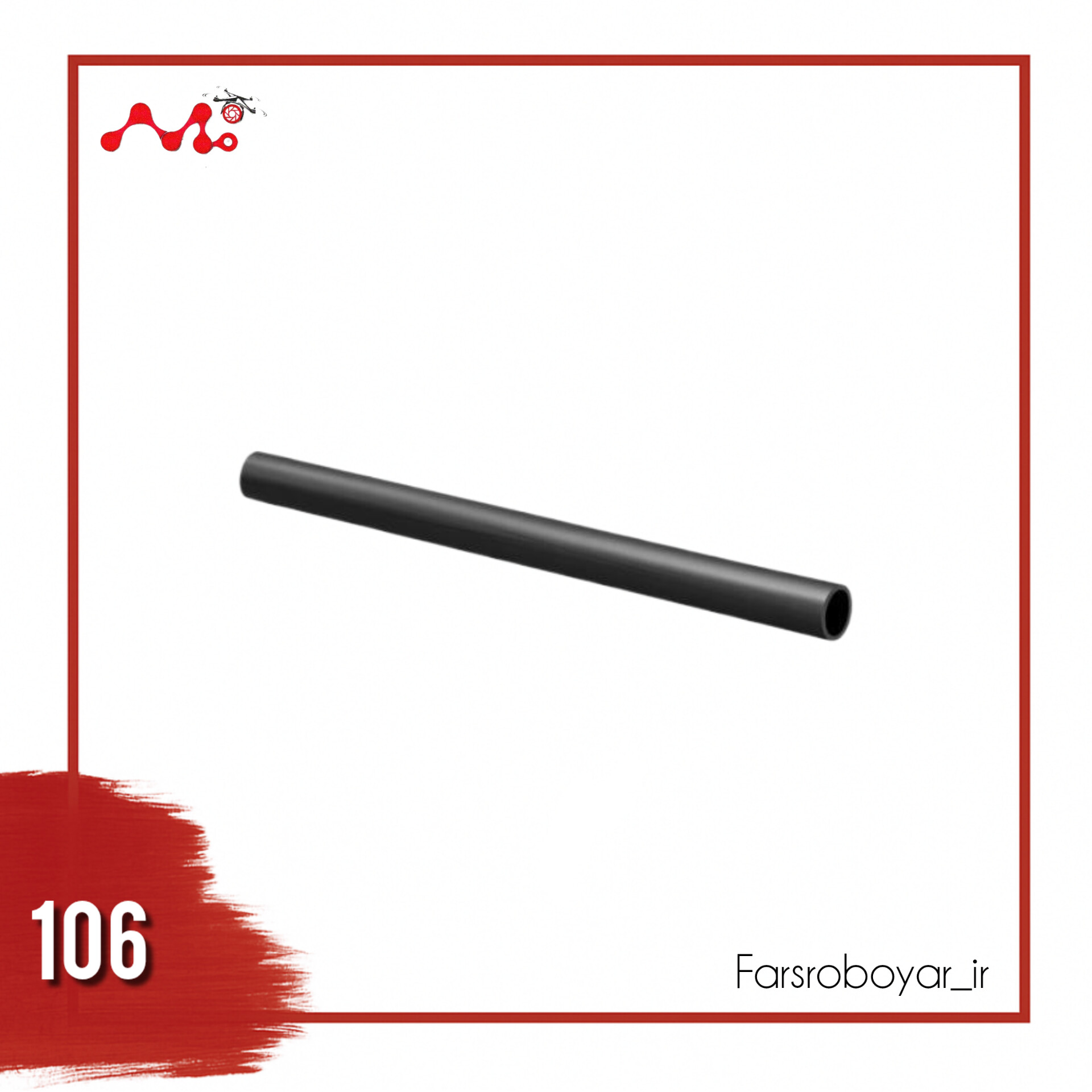 InShot_20260218_103112123 لوله افقی پایه لندینگ بدنه G620 و G630 - Image 1