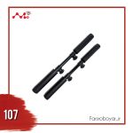 لوله آلومینیومی افقی روی زمین پایه لندینگ بدنه G620 و G630