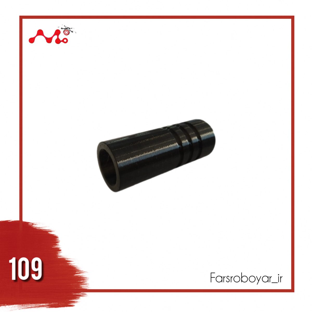 فوم پایه لندینگ بدنه G620 و G630 - Image 2