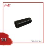 فوم پایه لندینگ بدنه G620 و G630 - Image 2