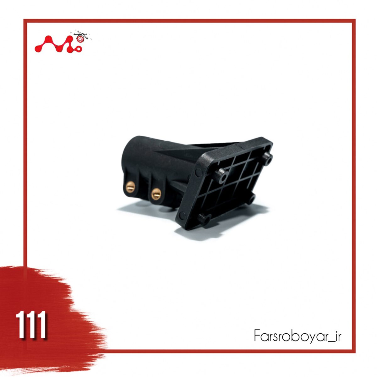 رابط لندینگ گیر به بدنه G620 و G630 - Image 2
