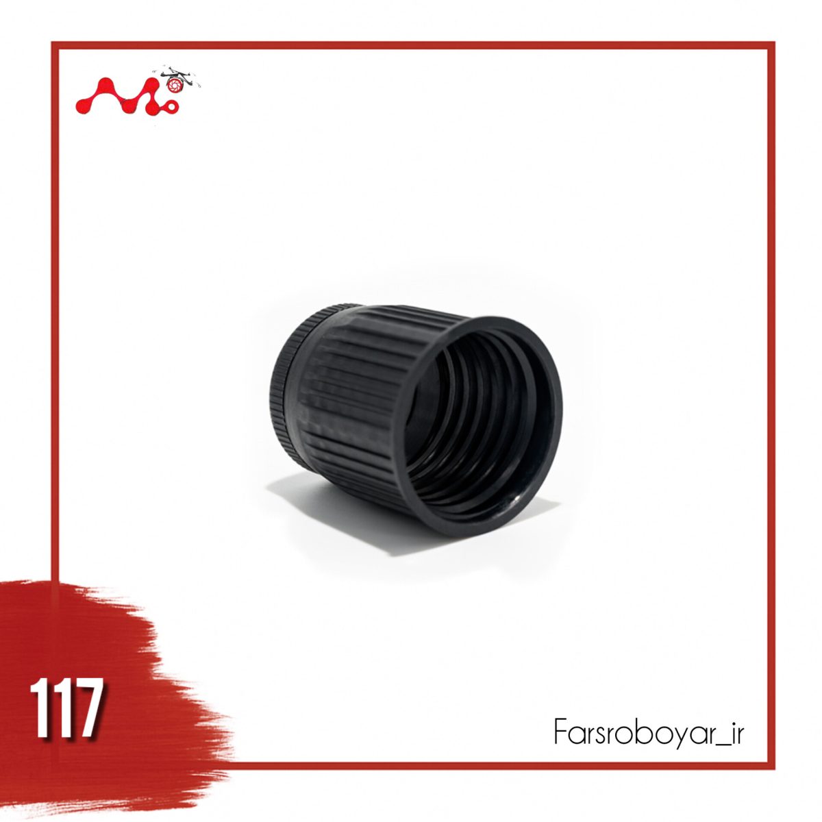 بست پیچشی نگهدارنده بازو G620 و G630 - Image 2