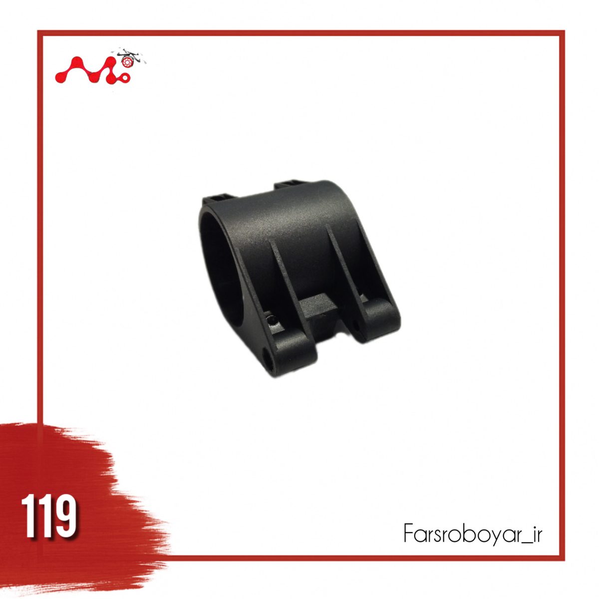 قطعه استوانه ای (اتصال پایه نازل به بازو) G620 و G630 - Image 2