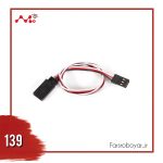 اکستنشن فوتابایی G620 و G630