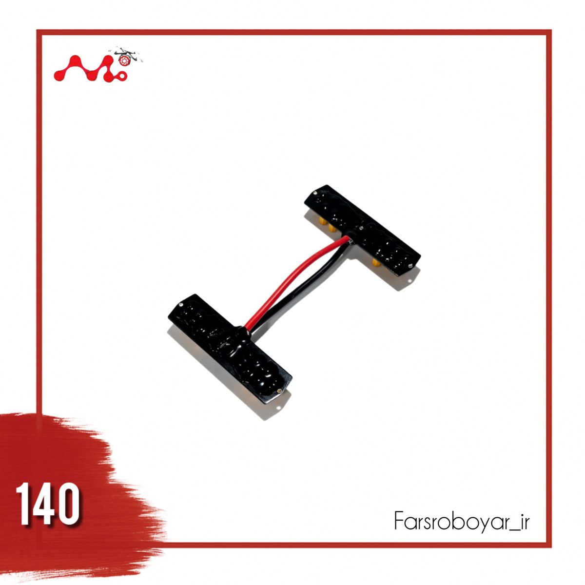 برد تقسیم ولتاژ بدنه G620 و G630 - Image 2