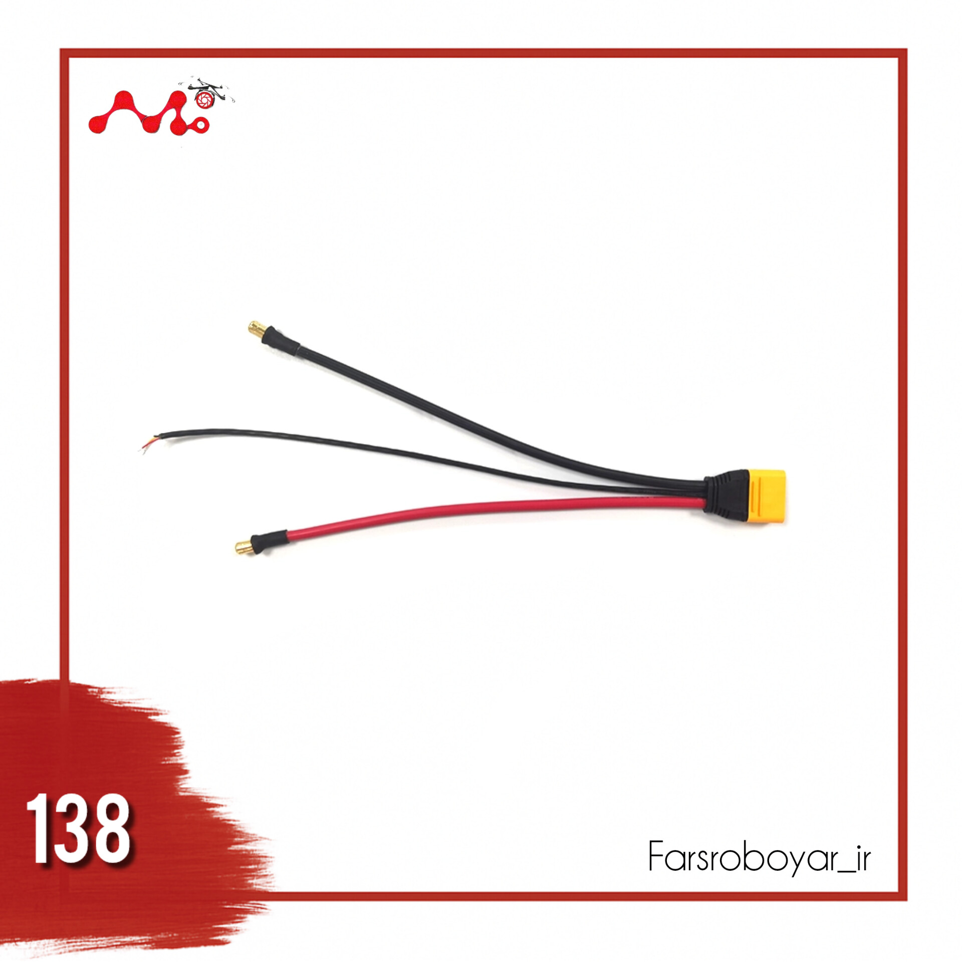 InShot_20260221_093853046 کانکتور AS150U باتری روی بدنه G620 همراه با کابل و اتصال داخلی - Image 1