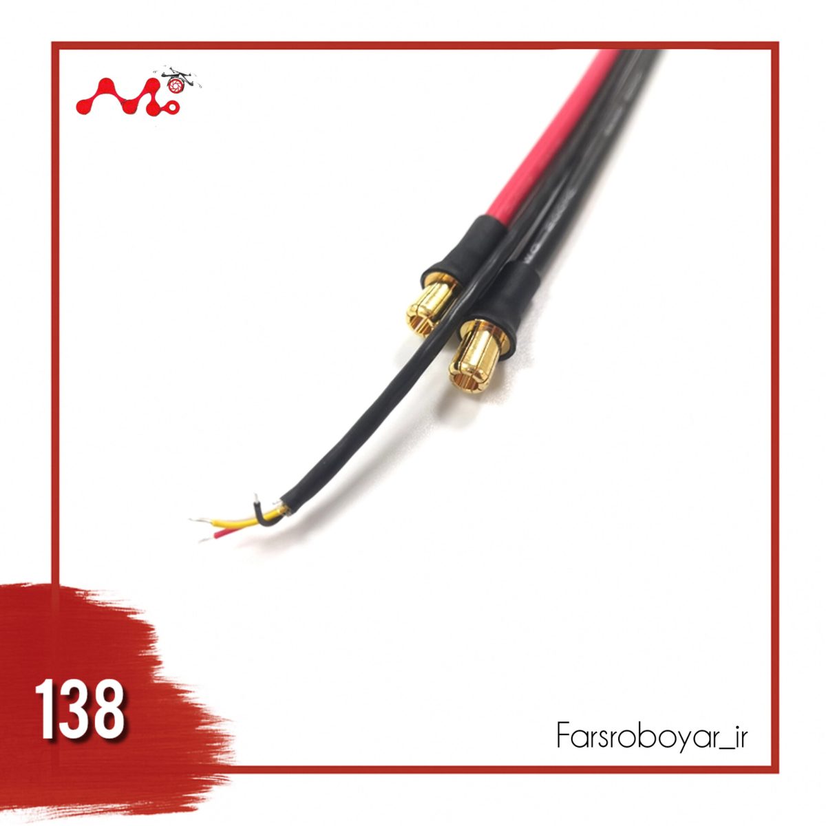 کانکتور AS150U باتری روی بدنه G620 همراه با کابل و اتصال داخلی - Image 3