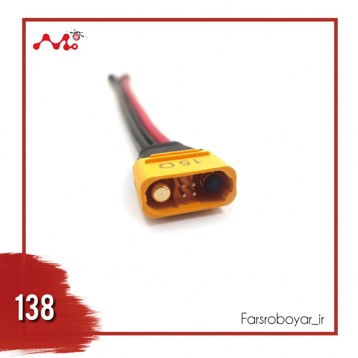 کانکتور AS150U باتری روی بدنه G620 همراه با کابل و اتصال داخلی - Image 2