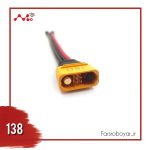 کانکتور AS150U باتری روی بدنه G620 همراه با کابل و اتصال داخلی - Image 2