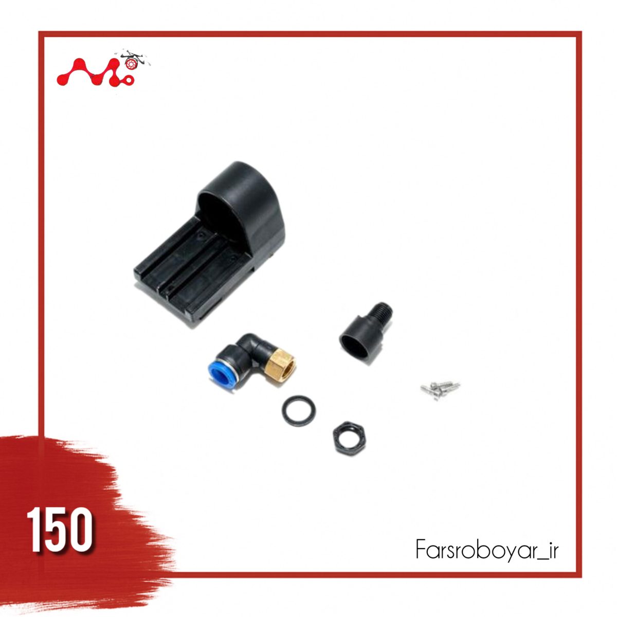 رابط خروجی مخزن به پمپ G630 همراه فیلتر - Image 2