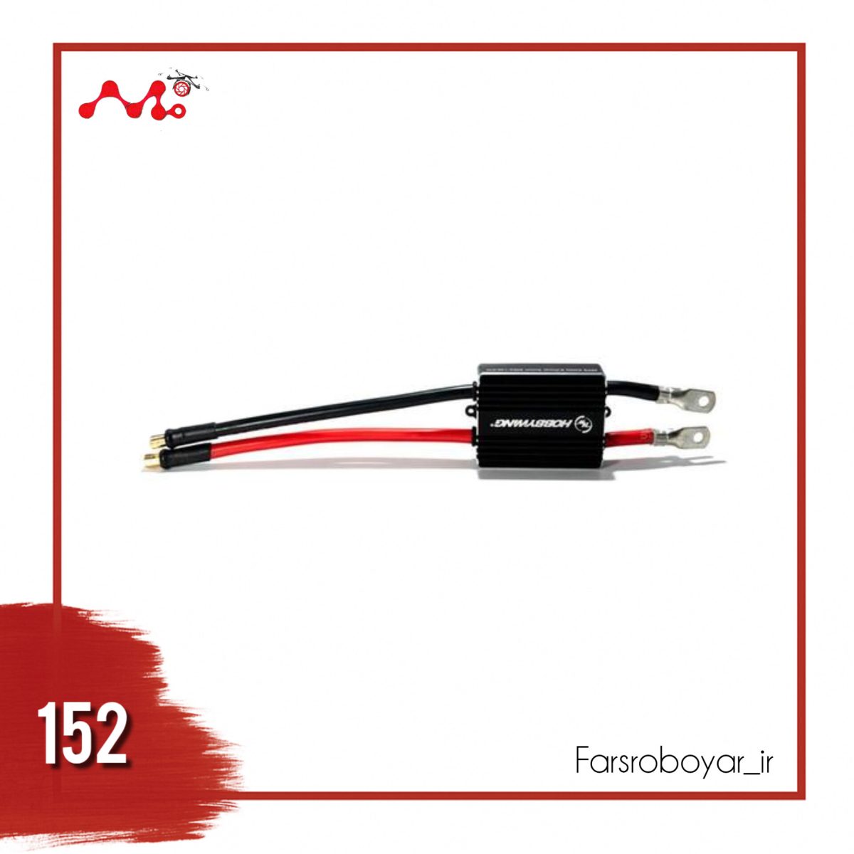 ماژول ضد جرقه G630 - Image 2