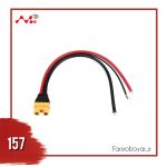 کانکتور AS150U روی باتری بدون روکش