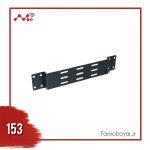 نگهدارنده باتری G630