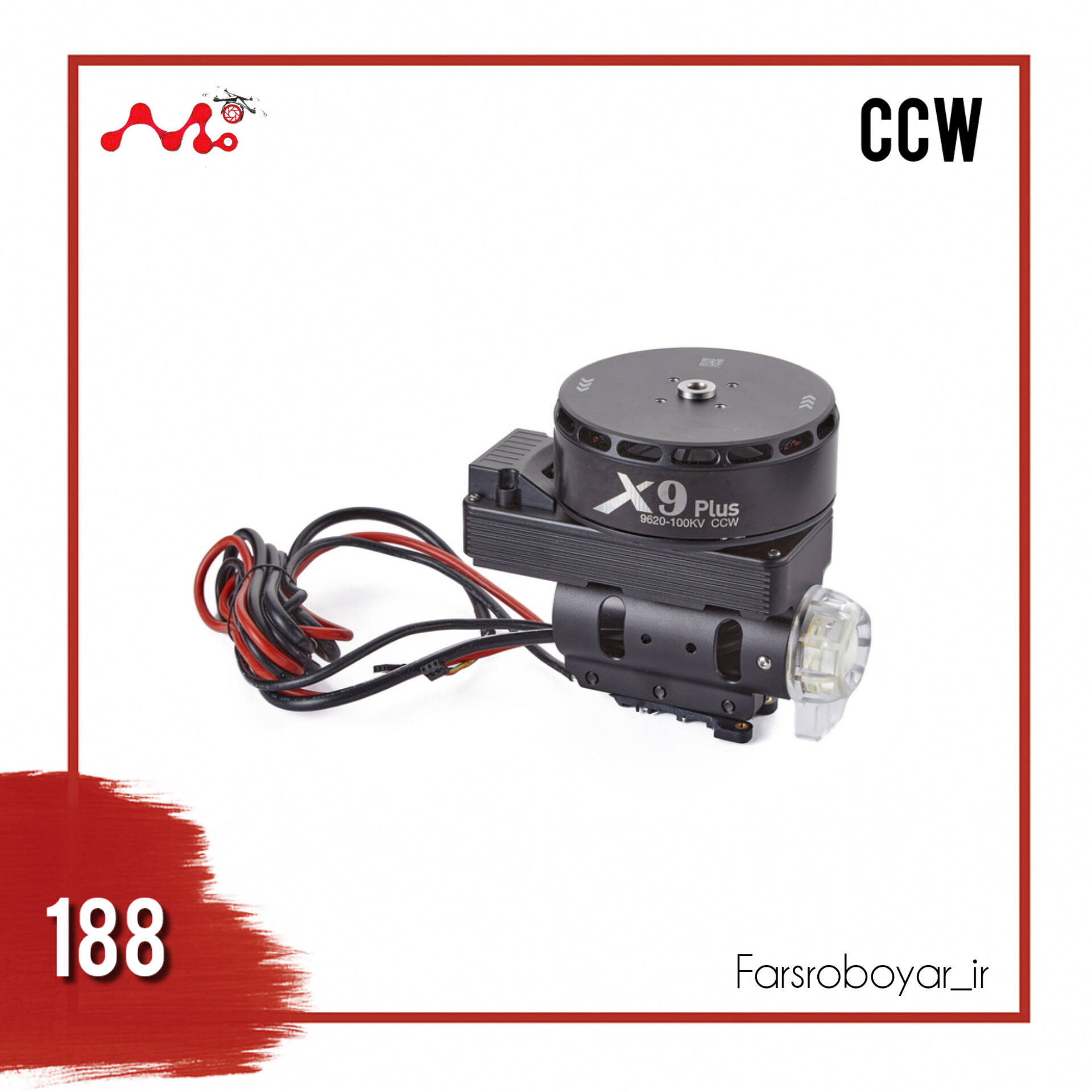 InShot_20260225_115705318 مجموعه موتور اسپید مانت CCW X9 plus - Image 1